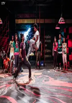 Все могут танцевать (2013) через торрент скачать Все могут танцевать (2013) фильм через торрент скачать