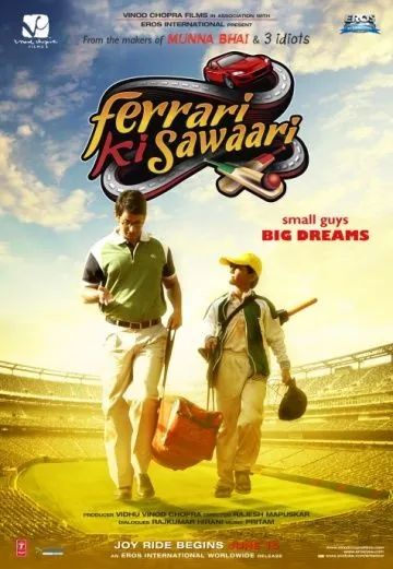 Хочу Феррари / Ferrari Ki Sawaari (2012) фильм скачать через торрент в хорошем качестве