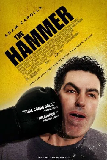 Кувалда / The Hammer (2007) фильм скачать через торрент в хорошем качестве