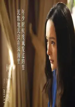 Ты моя радость (2015) через торрент бесплатно Ты моя радость (2015) фильм через торрент бесплатно