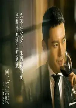 Ты моя радость (2015) через торрент скачать Ты моя радость (2015) фильм через торрент скачать