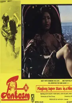 Фантазм (1976) через торрент бесплатно Фантазм (1976) фильм через торрент бесплатно