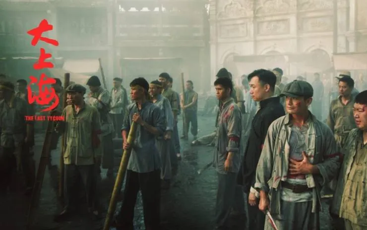 Последний магнат (2012) через торрент скачать Последний магнат (2012) фильм через торрент скачать