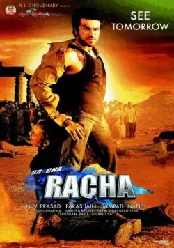 Пари на любовь / Racha (2012) фильм скачать через торрент в хорошем качестве