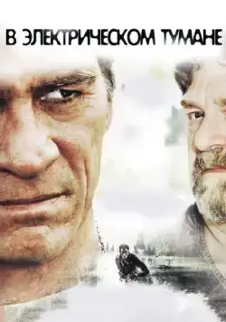 В электрическом тумане / In the Electric Mist (2009) фильм скачать через торрент в хорошем качестве