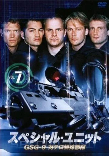Спецназ / GSG 9 - Die Elite Einheit (2007) cериал скачать через торрент в хорошем качестве