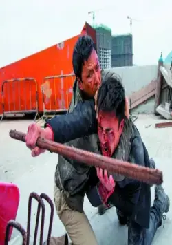 Особая личность (2013) через торрент скачать Особая личность (2013) фильм через торрент скачать