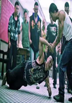 Особая личность (2013) в хорошем качестве через торрент Особая личность (2013) фильм в хорошем качестве через торрент