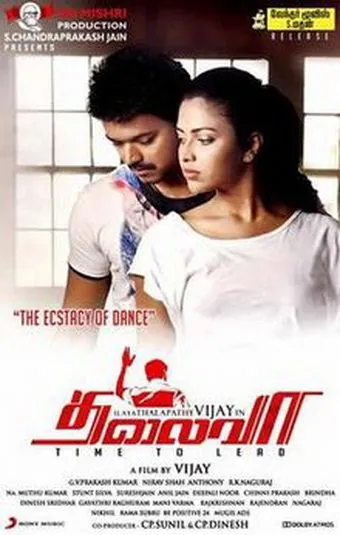 Предводитель / Thalaivaa (2013) фильм скачать через торрент в хорошем качестве