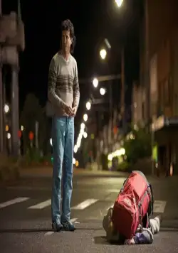 Два маленьких мальчика (2012) через торрент скачать Два маленьких мальчика (2012) фильм через торрент скачать