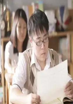 Ты – самое дорогое, что у меня есть (2011) через торрент бесплатно Ты – самое дорогое, что у меня есть (2011) фильм через торрент бесплатно