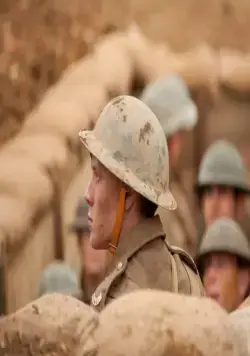 Рядовой Писфул (2012) через торрент бесплатно Рядовой Писфул (2012) фильм через торрент бесплатно