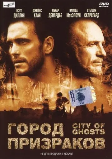 Город призраков / City of Ghosts (2002) фильм скачать через торрент в хорошем качестве