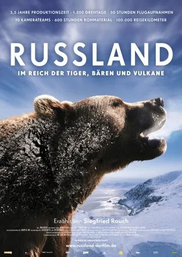 Россия — царство тигров, медведей и вулканов / Russland - Im Reich der Tiger, Bären und Vulkane (2011) cериал скачать через торрент в хорошем качестве