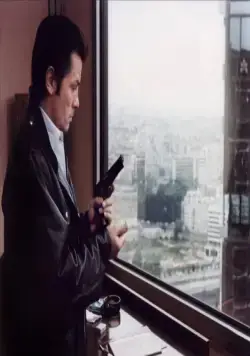 Троих нужно убрать (1980) через торрент бесплатно Троих нужно убрать (1980) фильм через торрент бесплатно