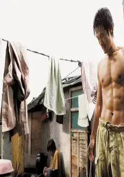 Каникулы (2006) через торрент скачать Каникулы (2006) фильм через торрент скачать