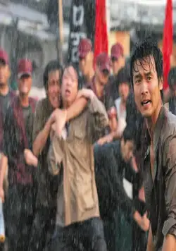 Каникулы (2006) через торрент бесплатно Каникулы (2006) фильм через торрент бесплатно