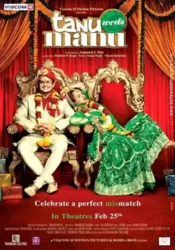 Свадьба Тану и Ману / Tanu Weds Manu (2011) фильм скачать через торрент в хорошем качестве