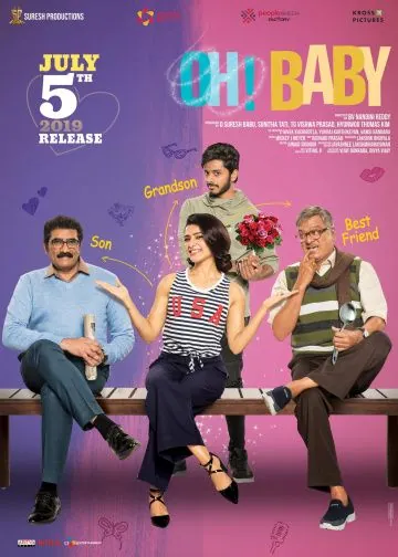 О, детка! / Oh! Baby (2019) фильм скачать через торрент в хорошем качестве