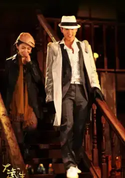 Мое королевство (2011) через торрент скачать Мое королевство (2011) фильм через торрент скачать