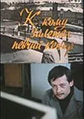 К кому залетел певчий кенар (1980) фильм скачать через торрент в хорошем качестве