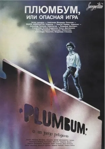 Плюмбум, или Опасная игра / Plumbum, or Dangerous Game (1986) фильм скачать через торрент в хорошем качестве