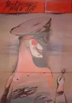 Воскресный день в аду (1987) фильм скачать через торрент в хорошем качестве