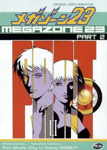 Мегазона 23 II / Megazone 23 II Part 2 (1986) мультфильм скачать через торрент в хорошем качестве
