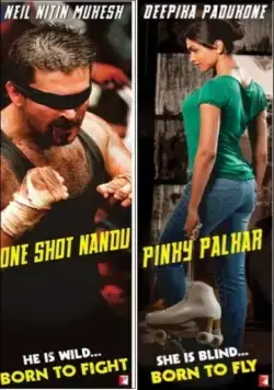 Бей и лети! / Lafangey Parindey (2010) фильм скачать через торрент в хорошем качестве