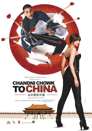 С Чандни Чоука в Китай / Chandni Chowk to China (2009) фильм скачать через торрент в хорошем качестве