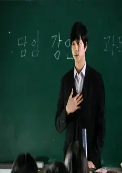 Суровое испытание (2011) в хорошем качестве через торрент Суровое испытание (2011) фильм в хорошем качестве через торрент