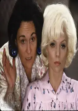 Поле любви (1992) через торрент скачать Поле любви (1992) фильм через торрент скачать