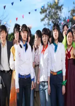 Солнечные (2011) через торрент бесплатно Солнечные (2011) фильм через торрент бесплатно