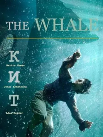 Кит / The Whale (2013) фильм скачать через торрент в хорошем качестве
