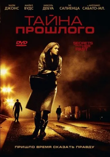 Тайна прошлого / Secrets from Her Past (2011) фильм скачать через торрент в хорошем качестве