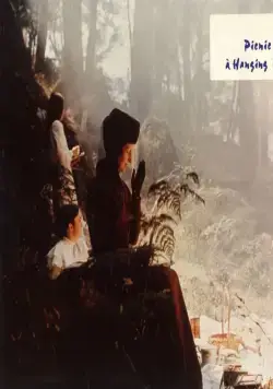 Пикник у Висячей скалы (1975) через торрент бесплатно Пикник у Висячей скалы (1975) фильм через торрент бесплатно