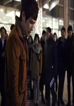 Грубая игра (2013) в хорошем качестве через торрент Грубая игра (2013) фильм в хорошем качестве через торрент