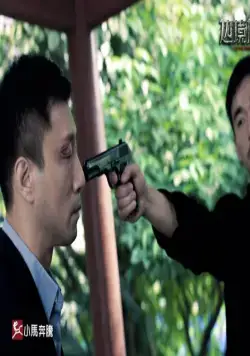 Смертельный заложник (2012) через торрент скачать Смертельный заложник (2012) фильм через торрент скачать