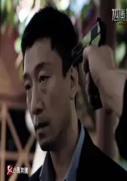 Смертельный заложник (2012) через торрент бесплатно Смертельный заложник (2012) фильм через торрент бесплатно