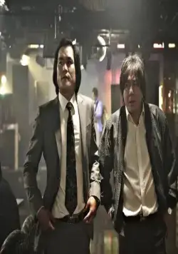 Безымянный гангстер (2011) через торрент бесплатно Безымянный гангстер (2011) фильм через торрент бесплатно