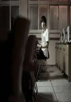 Плутон (2012) через торрент скачать Плутон (2012) фильм через торрент скачать