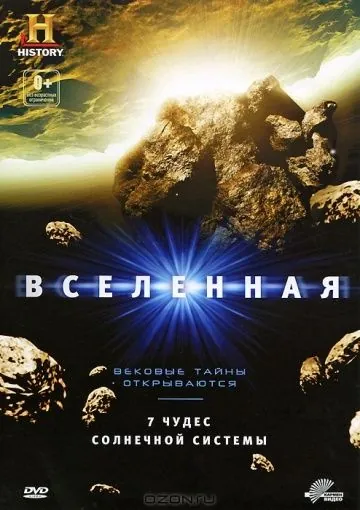 Вселенная: 7 чудес Солнечной системы / Universe: 7 Wonders of the Solar System (2010) фильм скачать через торрент в хорошем качестве