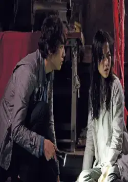 Не нажимай (2012) в хорошем качестве через торрент Не нажимай (2012) фильм в хорошем качестве через торрент