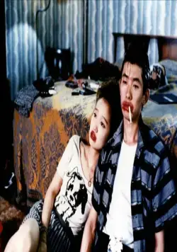 Таинственный поезд (1989) в хорошем качестве через торрент Таинственный поезд (1989) фильм в хорошем качестве через торрент