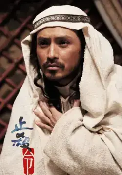 Конец убийствам (2012) через торрент бесплатно Конец убийствам (2012) фильм через торрент бесплатно