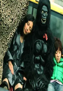 Путь невесты-убийцы (2009) через торрент бесплатно Путь невесты-убийцы (2009) фильм через торрент бесплатно