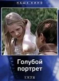 Голубой портрет (1976) фильм скачать через торрент в хорошем качестве