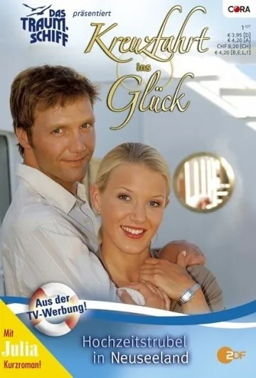 Крестовый поход в счастье / Kreuzfahrt ins Glück (2007) cериал скачать через торрент в хорошем качестве