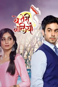 Твои улочки / Yeh Teri Galiyan (2018) cериал скачать через торрент в хорошем качестве