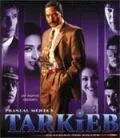 Метод / Tarkieb (2000) фильм скачать через торрент в хорошем качестве